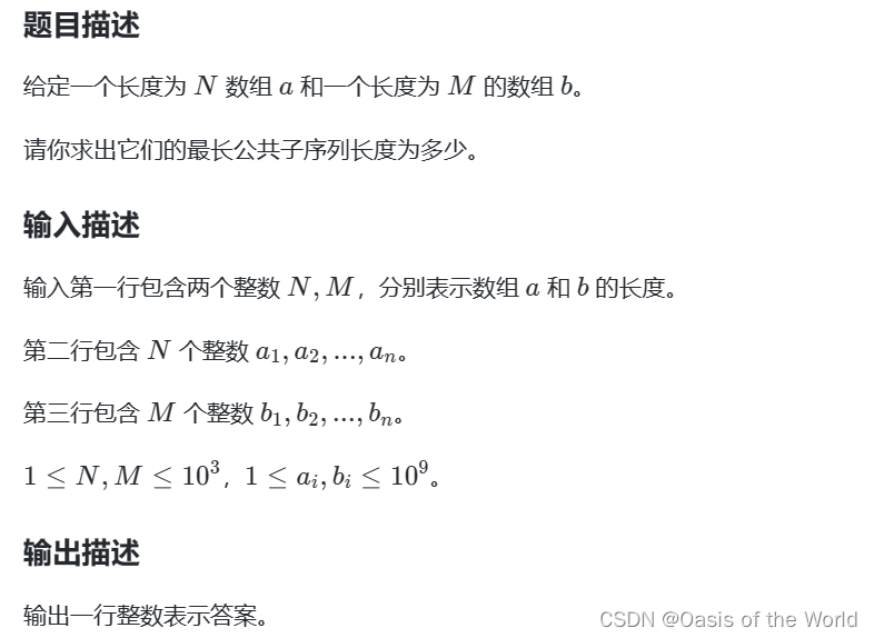 蓝桥杯(4):python动态规划DF[1]