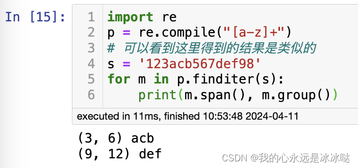 python 正则表达式使用总结，Python正则表达式使用详解与总结 第11张