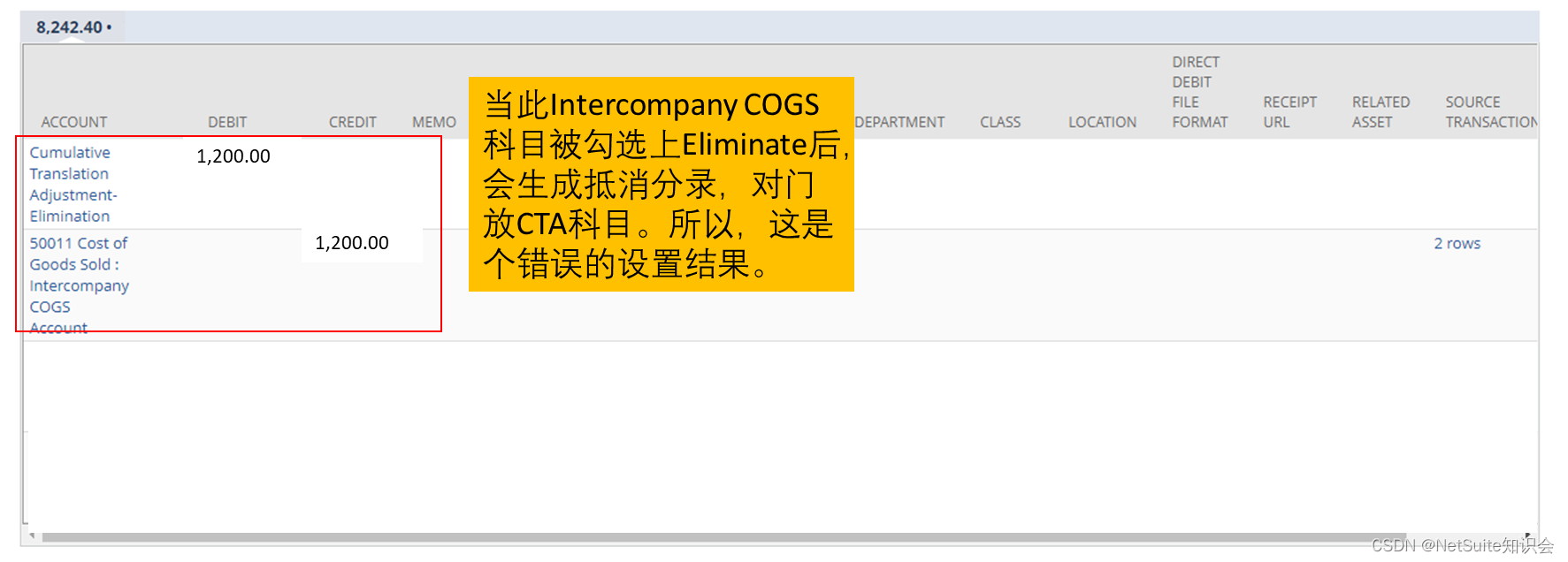 NetSuite Intercompany COGS科目设置问题