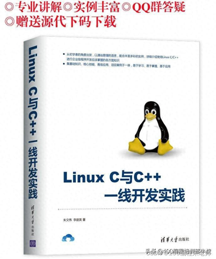 网络流的C++代码实现与过程讲解