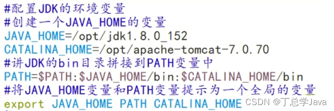 第十章 服务环境搭建，在服务器Linux上安装JDK，Tomcat，MySQL