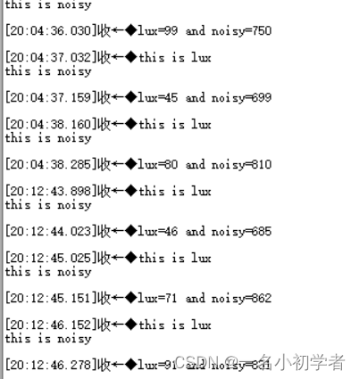 STM32单片机实现简单的声音和光的采样