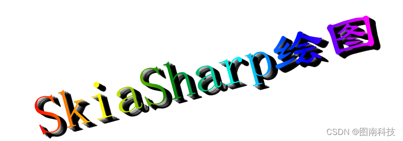 SkiaSharp绘图