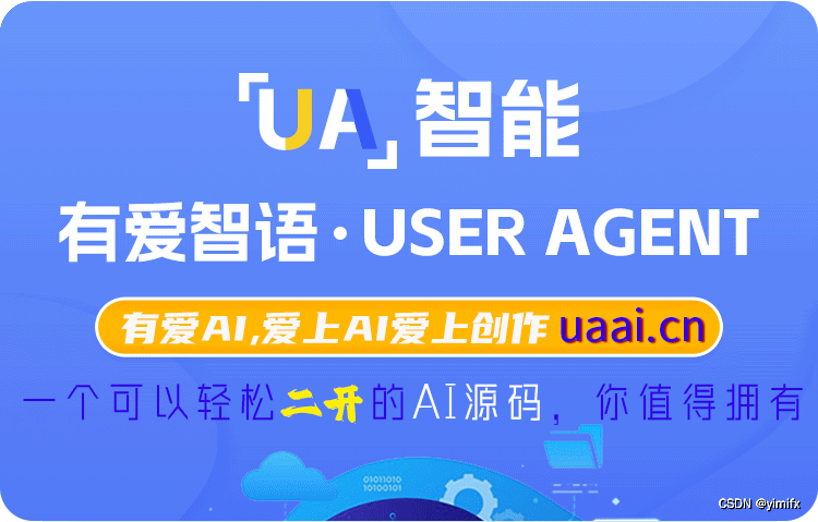 Chatgpt掘金之旅—有爱AI商业实战篇|在线辅导业务|（十一）