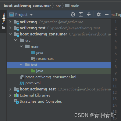六、Spring/Spring Boot整合ActiveMQ