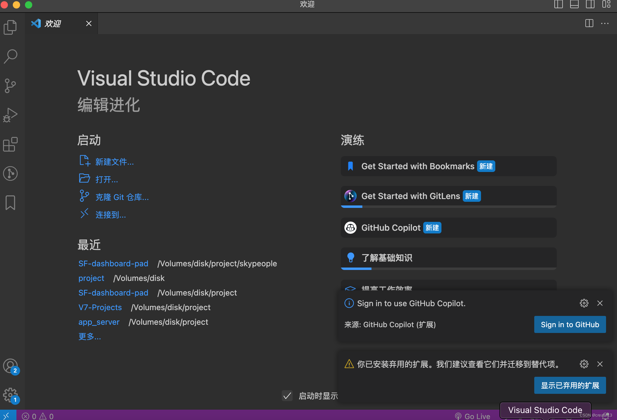 macOS Big Sur/Mac电脑安装vscode显示您没有权限来打开应用程序‘Visual Studio Code‘ 请联系您的电脑或网络管理员问题修复