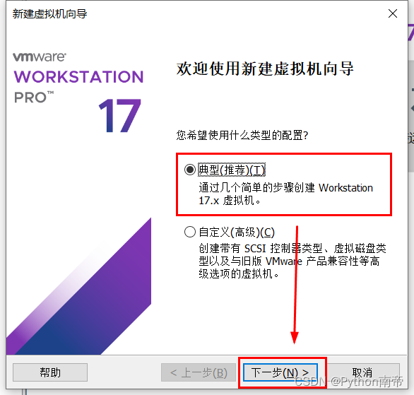 VMware Workstation 17.0 虚拟机安装MS-DOS 7.1完整详细步骤图文教程