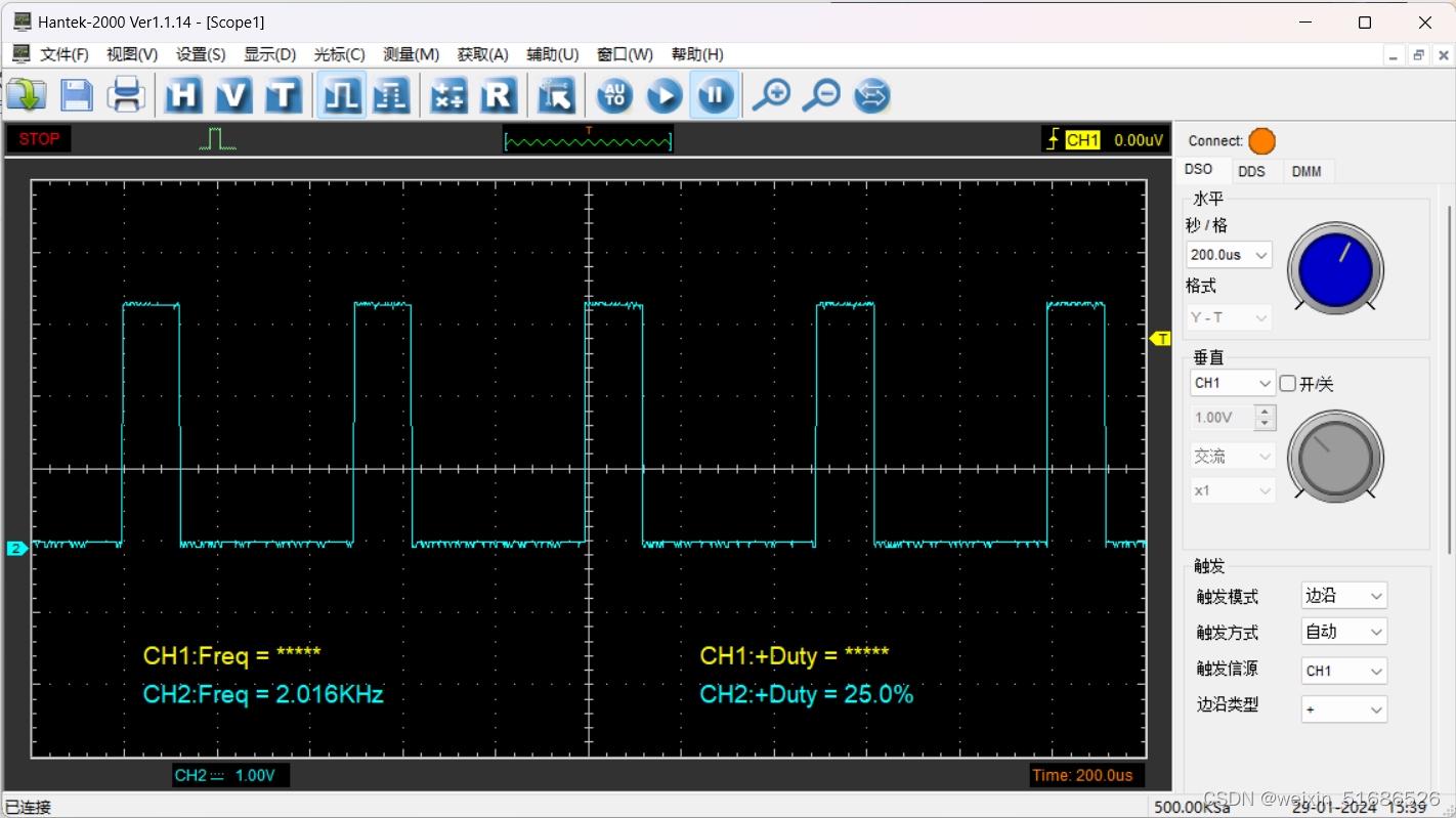 LPC804开发（5.PWM使用）