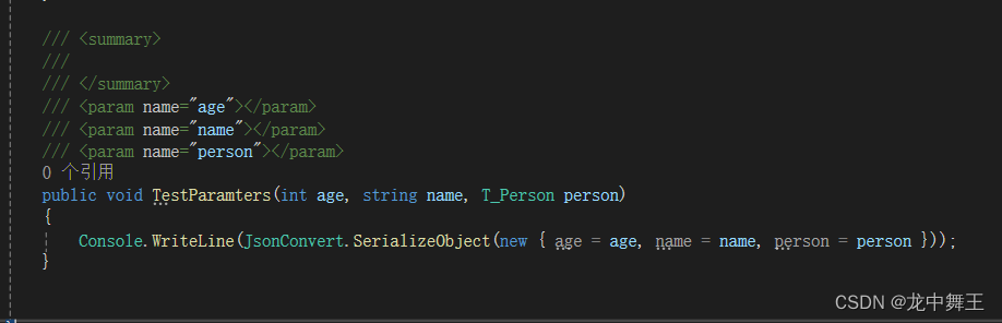 C# <span style='color:red;'>反</span>射<span style='color:red;'>的</span>乌云，MethodInfo<span style='color:red;'>的</span>Json<span style='color:red;'>序列</span><span style='color:red;'>化</span>参数入参<span style='color:red;'>问题</span>