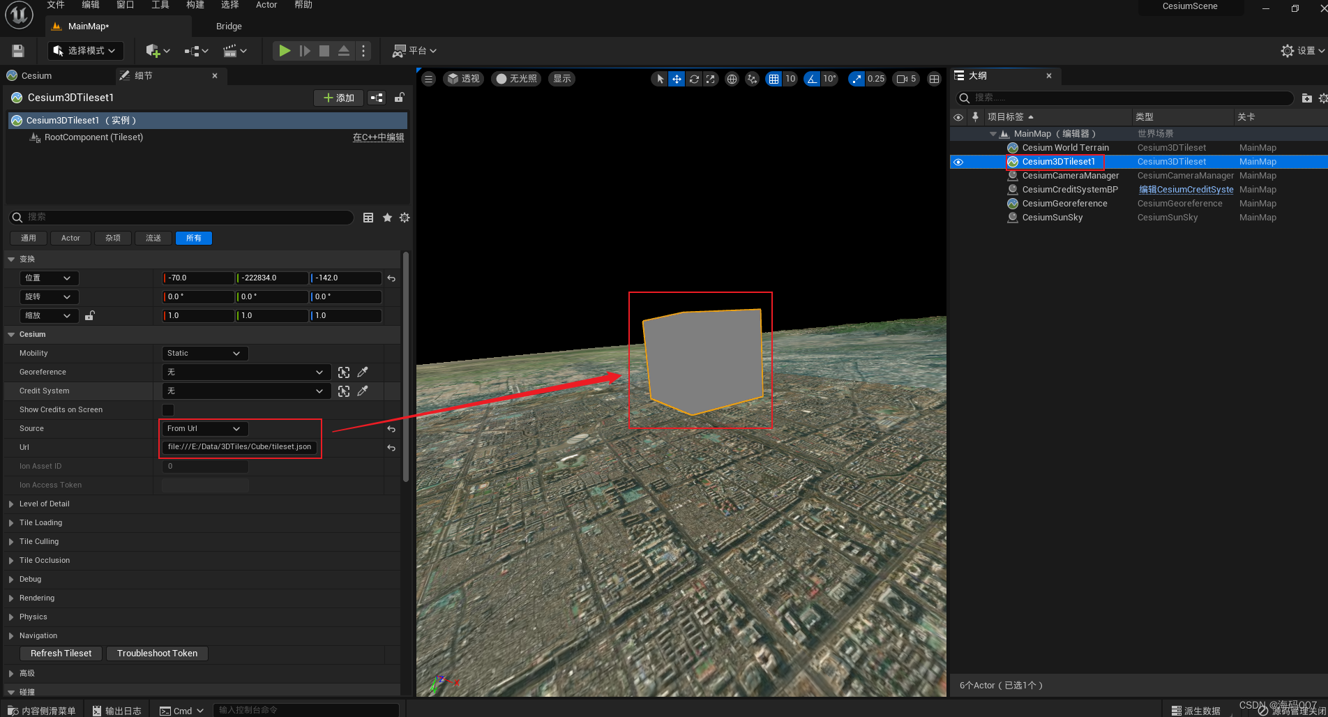 CityEngine 导出城市模型 与 UE5中的Cesium球体进行地理配准 第五章