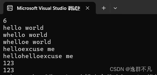 c++|string模拟实现