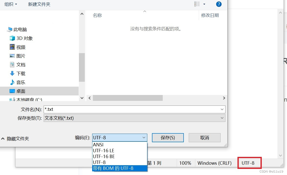 R语言 Error in make.names(col.names, unique = TRUE) : invalid multibyte string at ‘＜b1＞＜ea＞＜cc＞＜e2＞‘