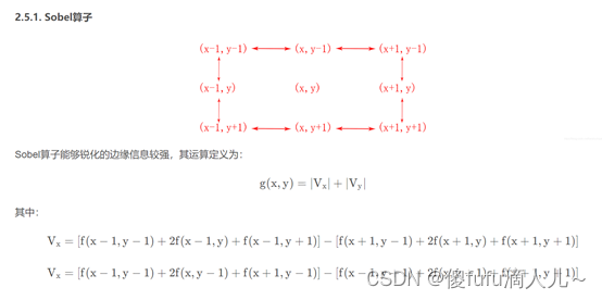 Python实现多种图像锐化方法：拉普拉斯算子和Sobel算子