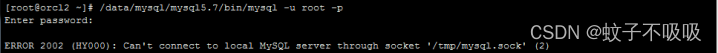 Linux_<span style='color:red;'>CentOS</span>_<span style='color:red;'>7</span>.9_MySQL_5.<span style='color:red;'>7</span>配置数据库服务<span style='color:red;'>开机</span><span style='color:red;'>自</span><span style='color:red;'>启动</span>之简易记录