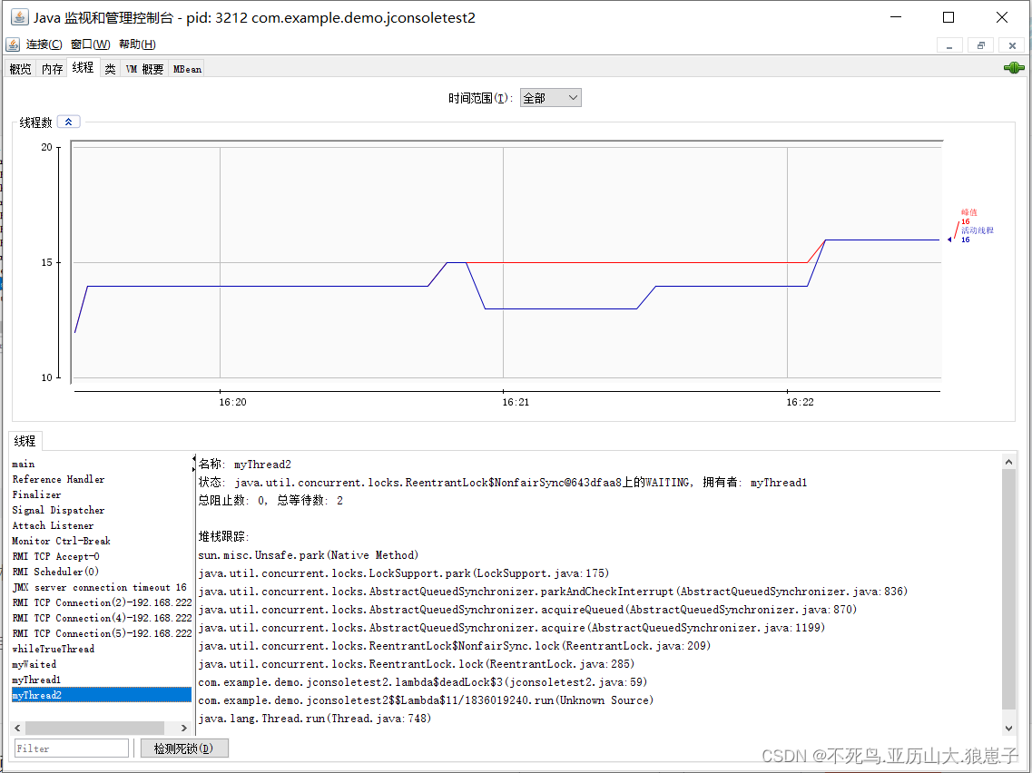 JVM（12）：虚拟机性能分析和故障解决工具之JConsole