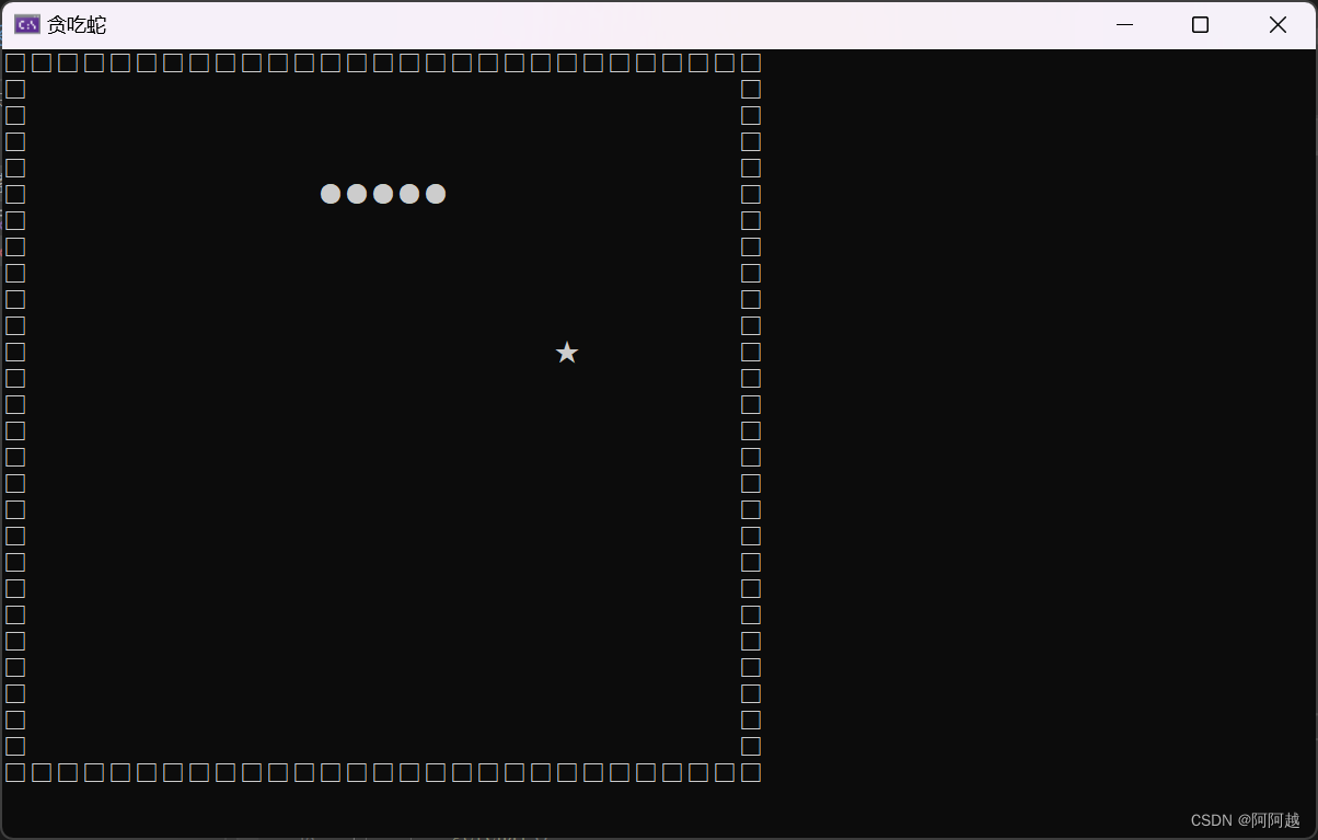 C语言实战项目--贪吃蛇