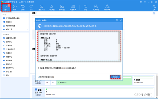 Win10无法合并分区？尝试以下2种解决方法吧