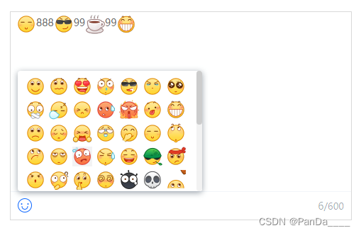 文本框添加表情指定光标位置插入元素