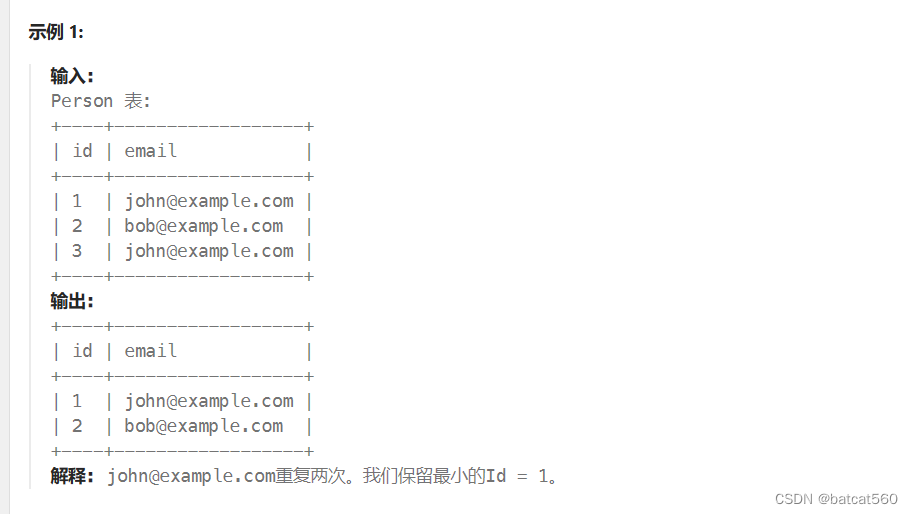 Mysql删除重复项：力扣196. 删除重复的电子邮箱