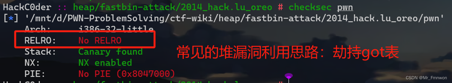 【PWN · heap | House Of Spirit】2014_hack.lu_oreo