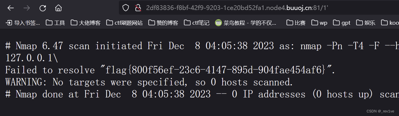 PHP escapeshellarg()+escapeshellcmd()绕过