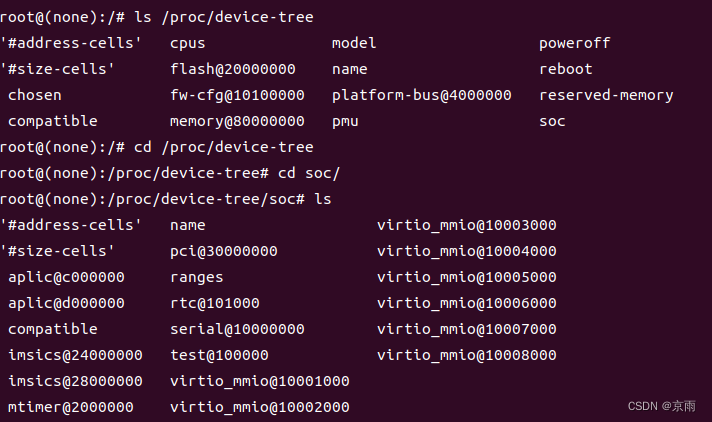 实践：qemu 运行 linux riscv with AIA（APLICIMSIC）