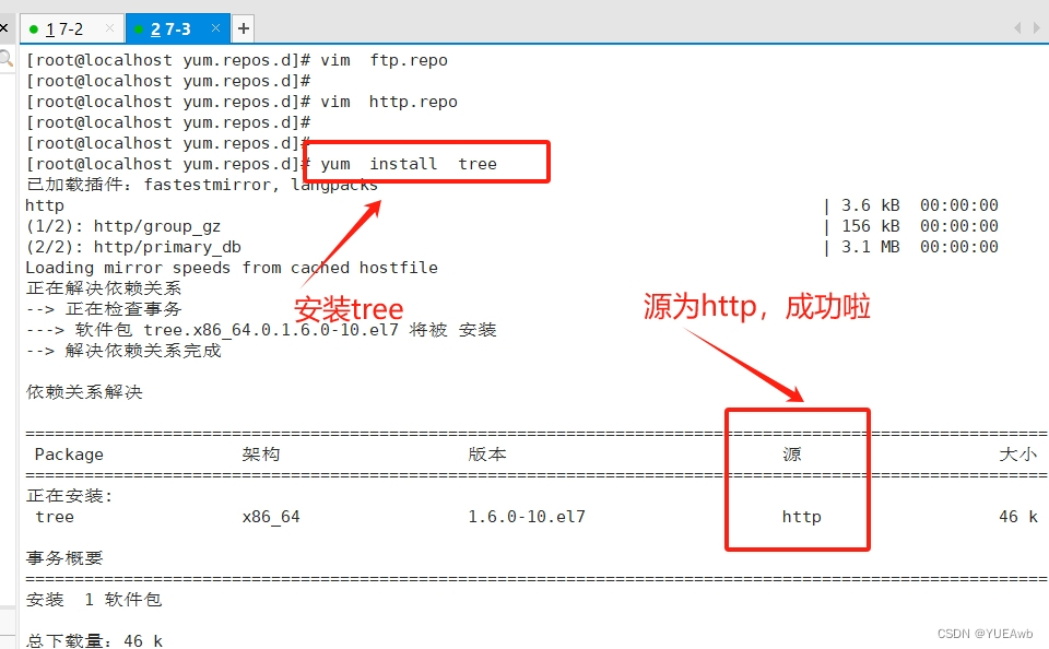 通过FTP和HTTPD，搭建内网yum仓库