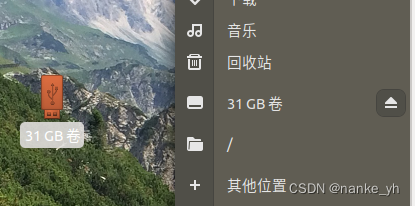 windows机U盘/硬盘直接连接虚拟机失败问题解决