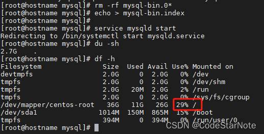 【清理mysql数据库服务器二进制日志文件】