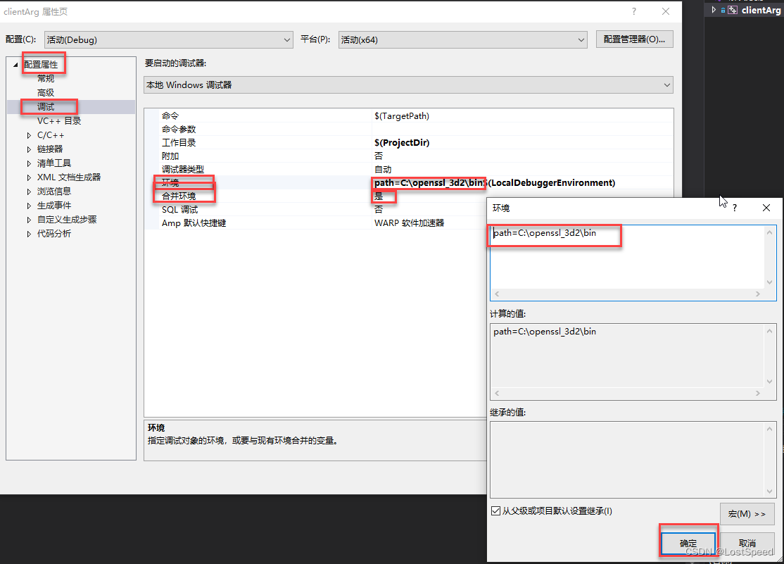 openssl3.2 - 官方demo学习 - cipher - aesgcm.c
