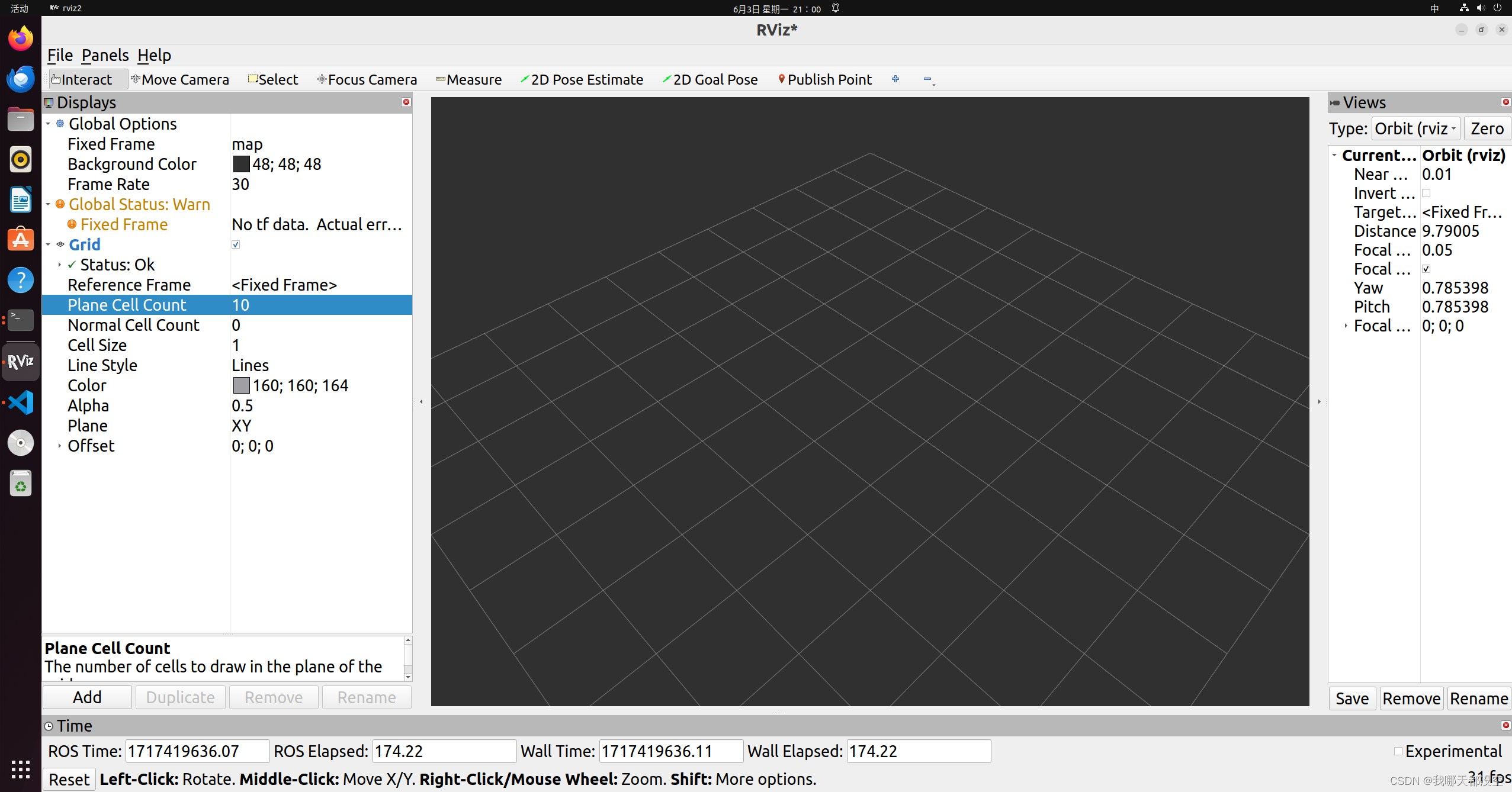 ros2   c   常用工具(自用笔记)