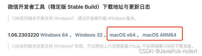MAC如何判断是型号x64、ARM64
