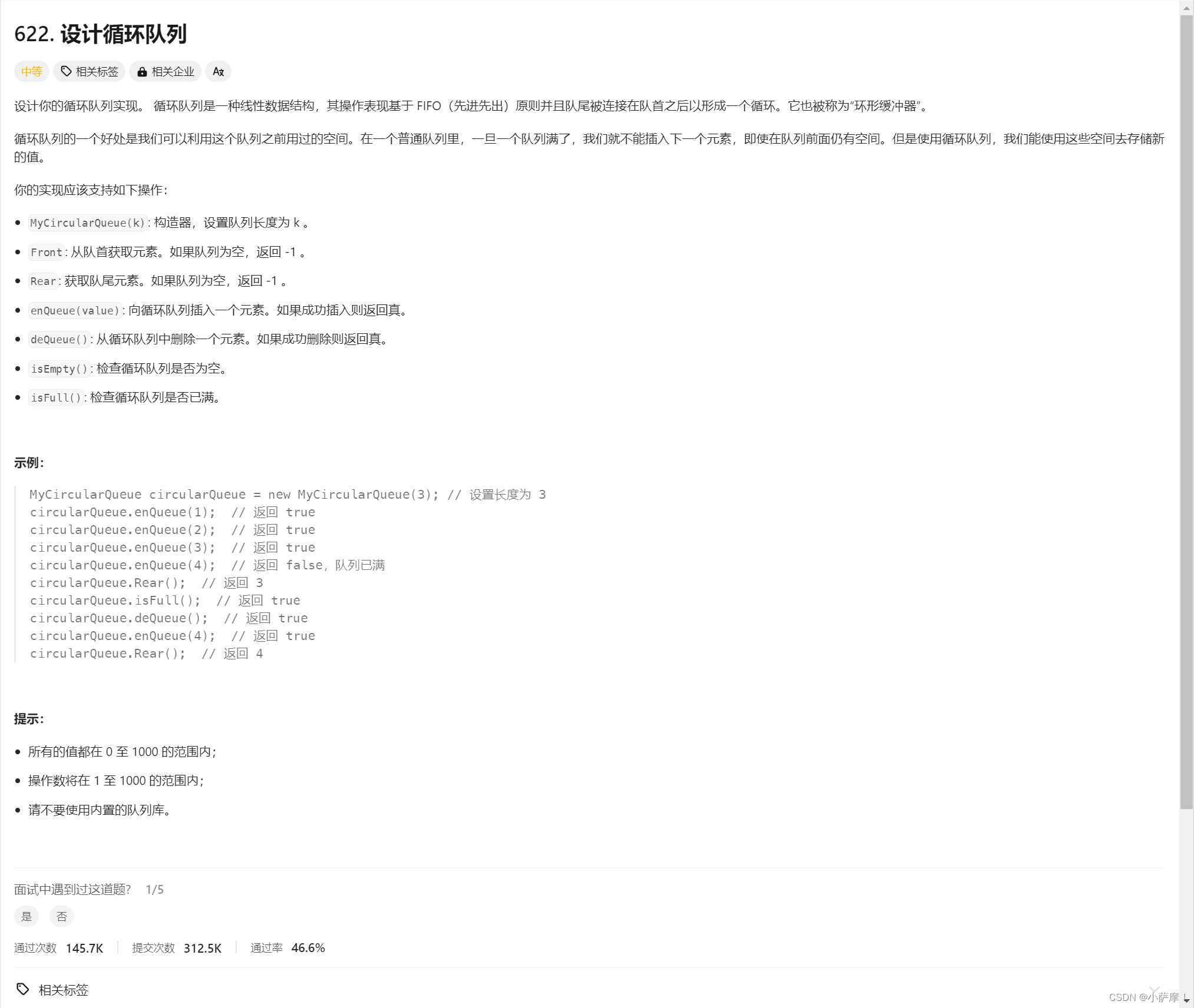 【leetcode】<span style='color:red;'>设计</span><span style='color:red;'>循环</span><span style='color:red;'>队列</span>