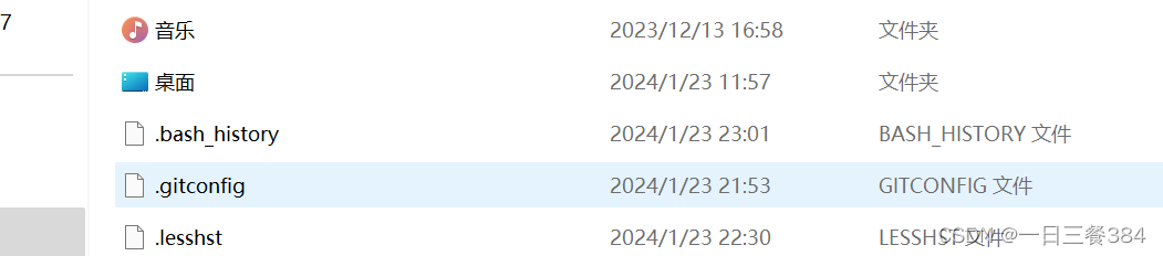 $ git config --global -l fatal: unable to read config file ‘XXXX‘: No such file