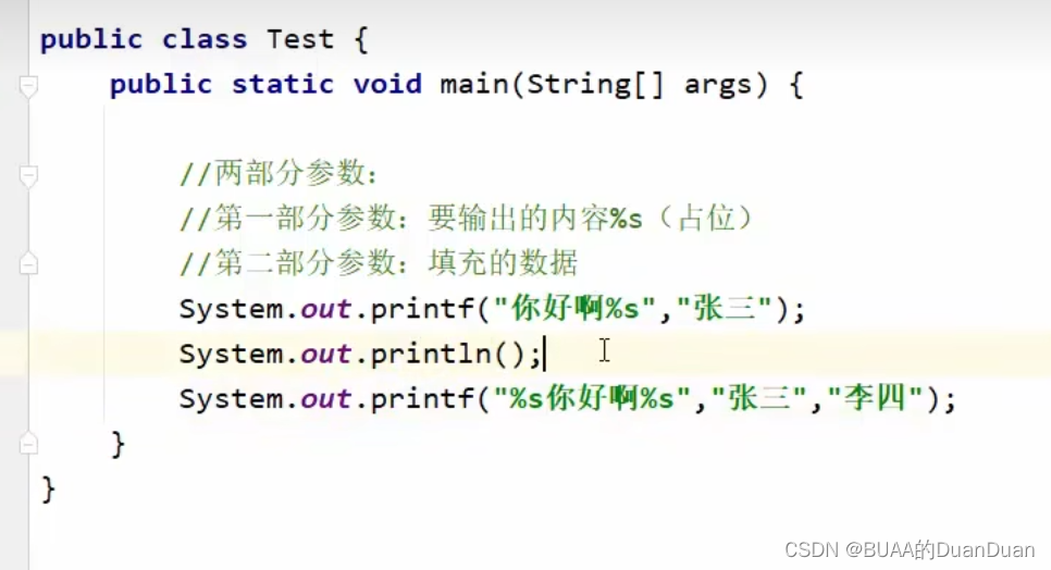 黑马Java0基础课程学习记录第十天（p90-p100）-4.28-CSDN博客