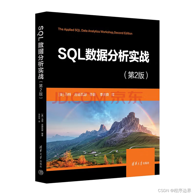 SQL<span style='color:red;'>在</span><span style='color:red;'>云</span>计算<span style='color:red;'>中</span>的新角色：重新定义<span style='color:red;'>数据</span><span style='color:red;'>分析</span>