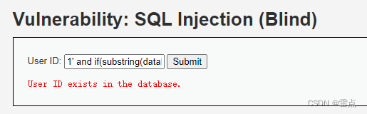 1-手工sql注入(基础篇)