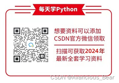 python爬虫--scrapy框架