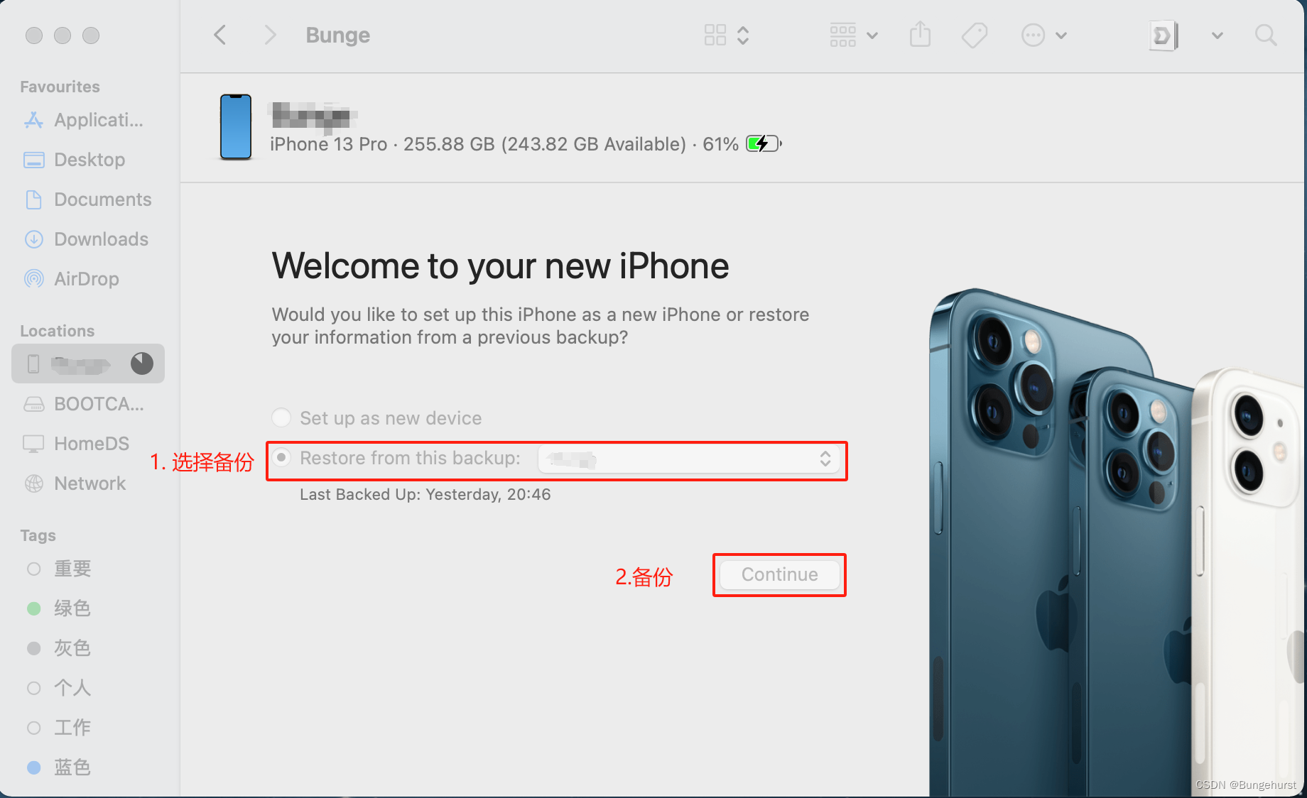 IOS降级后从高版本到低版本恢复备份