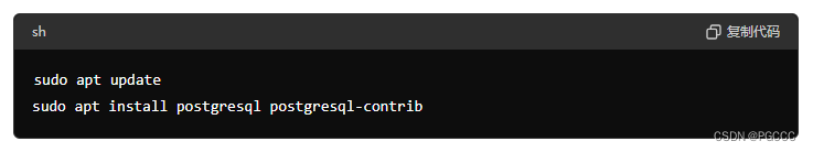 sh
复制代码
sudo apt update
sudo apt install postgresql postgresql-contrib