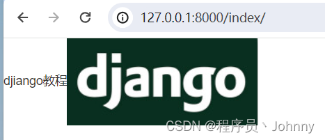 Django 学习教程- Django模板（Template）