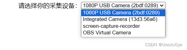 WebRTC 采集音视频数据