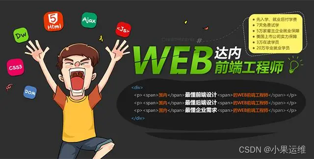 “Java 已死、前端已凉”？技术变革与编程语言前景：Java和前端的探讨