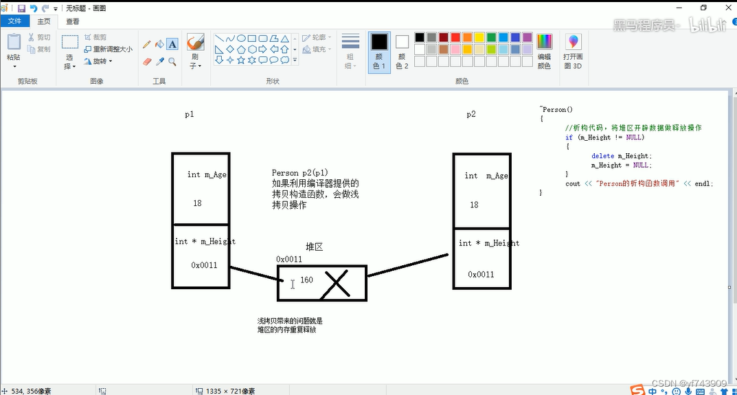 【C++知识点】类和对象：友元，运算符重载，多态