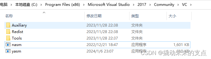 确认nasm安装成功