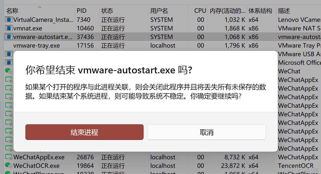 VMware17Pro虚拟机安装macOS教程(超详细),在这里插入图片描述,词库加载错误:未能找到文件“C:\Users\Administrator\Desktop\火车头9.8破解版\Configuration\Dict_Stopwords.txt”。,服务,网络,操作,第25张