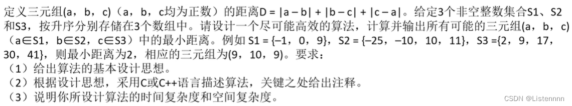 题目