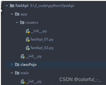 python编写的多个FastApi接口如何批量运行