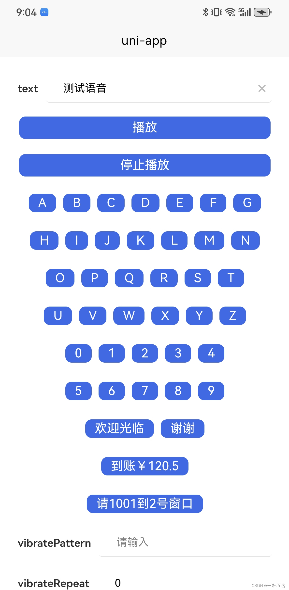 <span style='color:red;'>uniapp</span> 文字转<span style='color:red;'>语音</span>（文字<span style='color:red;'>播报</span>、<span style='color:red;'>语音</span><span style='color:red;'>合成</span>）、震动提示插件 Ba-TTS