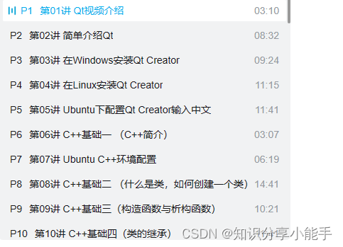 成为嵌入式学习之Linux驱动篇高手：一站式学习资源全揭秘！